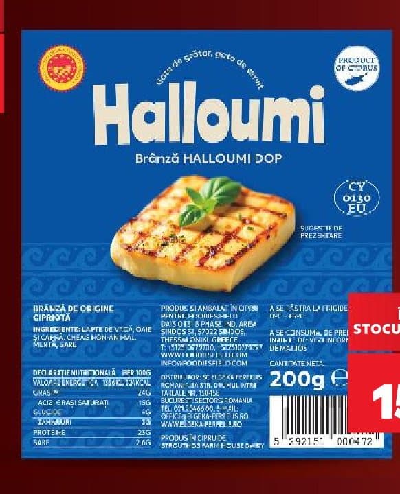 Grill & Service Brânză Halloumi